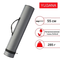 Тубус для зимних удочек 55 см