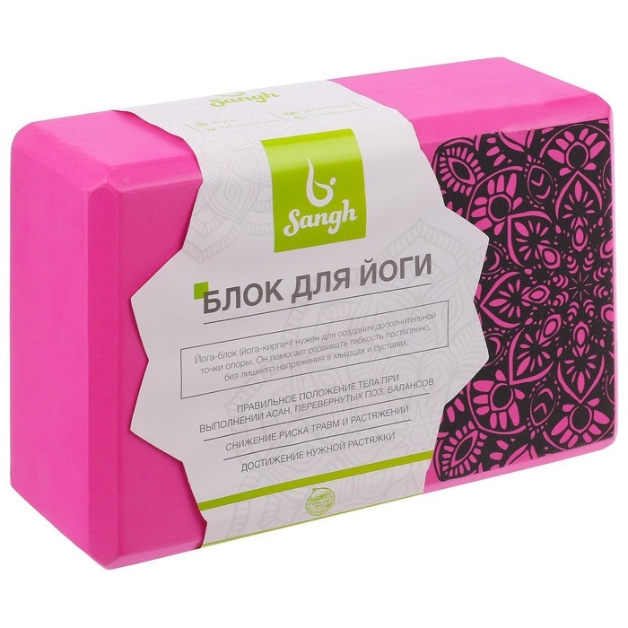Блок для йоги Sangh, 23&times;15&times;8 см, цвет розовый