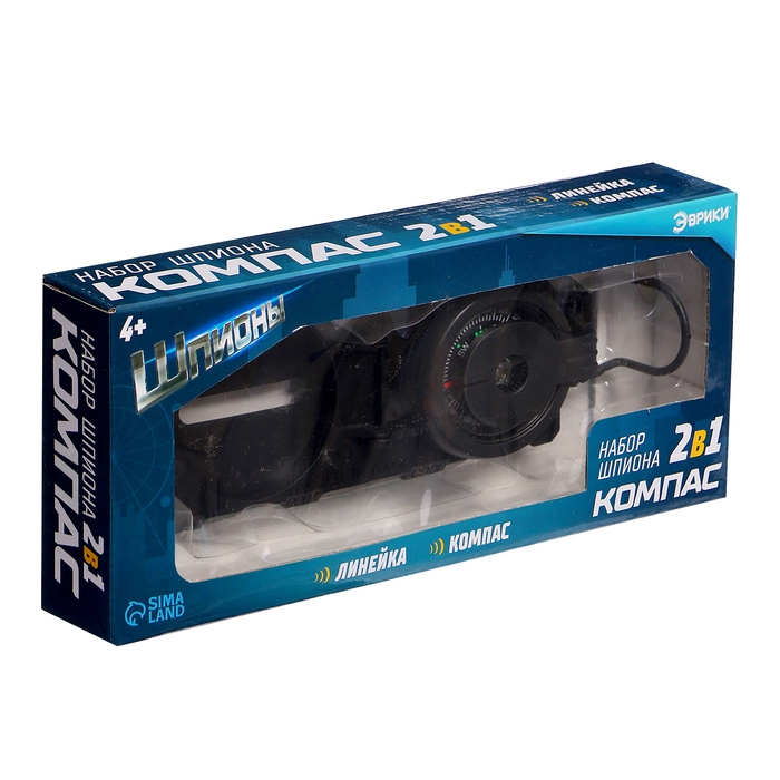 Набор шпиона &laquo;Компас&raquo; 2 в 1: компас, линейка