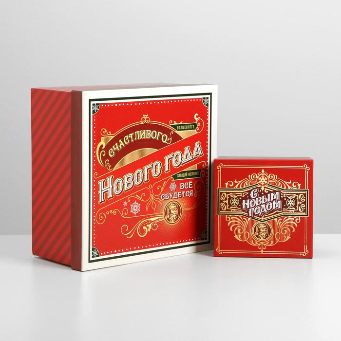 Набор подарочных коробок 10 в 1 &laquo;С новым годом&raquo;, 10 х 10 х 6 ‒ 28 х 28 х 15 см, Новый год
