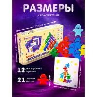 Головоломка - Башня &laquo;Космонавты&raquo;