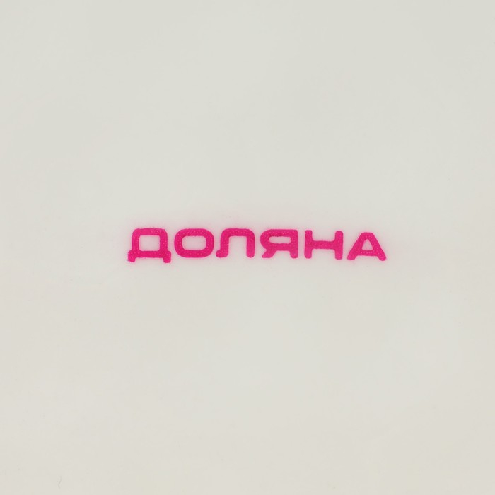 Тарелка глубокая фарфоровая Доляна &laquo;Космос&raquo;, 550 мл, d=21,5 см, цвет красный