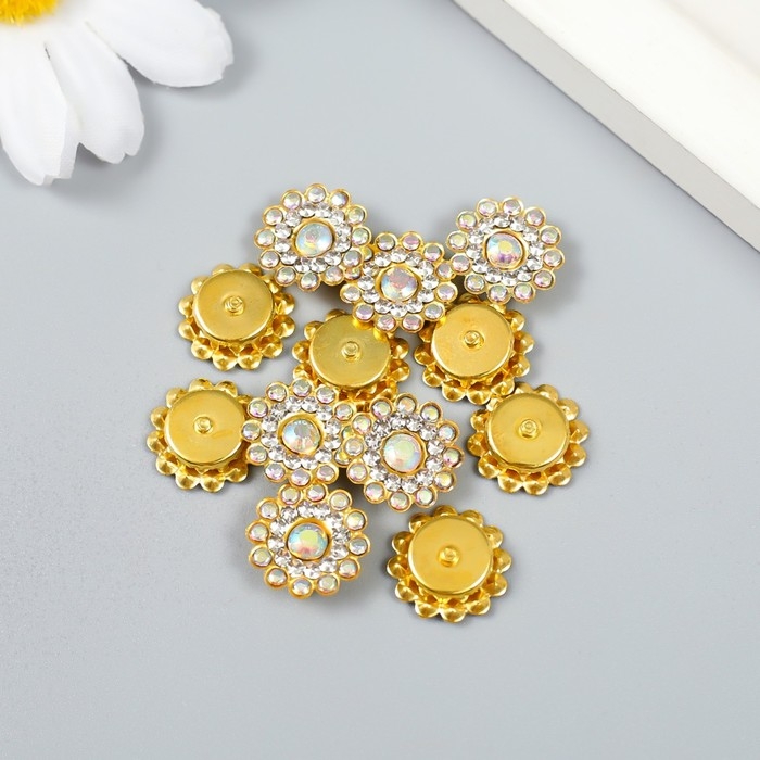 Декор для творчества пластик "Цветок-солнце перламутр" набор 12 шт 1,4х1,4 см