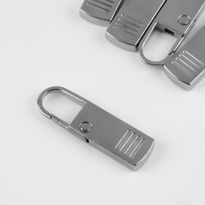 Пуллер для молнии, металлический, 3,7 см &times; 1,1 см, 5 шт, цвет серебряный