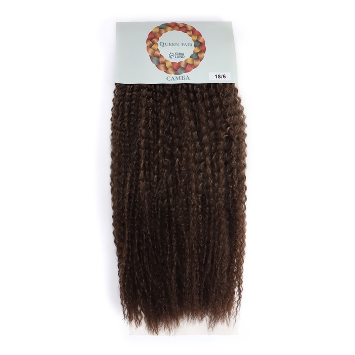 САМБА Афролоконы, 60 см, 270 гр, цвет тёмно-русый/русый HKB18Т/6 (Бразилька)