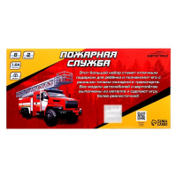 Машина металлическая &laquo;Пожарные&raquo;, набор 10 шт.