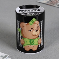 Копилка &laquo;На исполнение желаний&raquo;, 8 х 12 см.