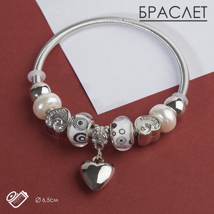 Браслет с жемчугом &laquo;Марджери&raquo; сердце, цвет чёрно-белый в серебре ,d=6,5см