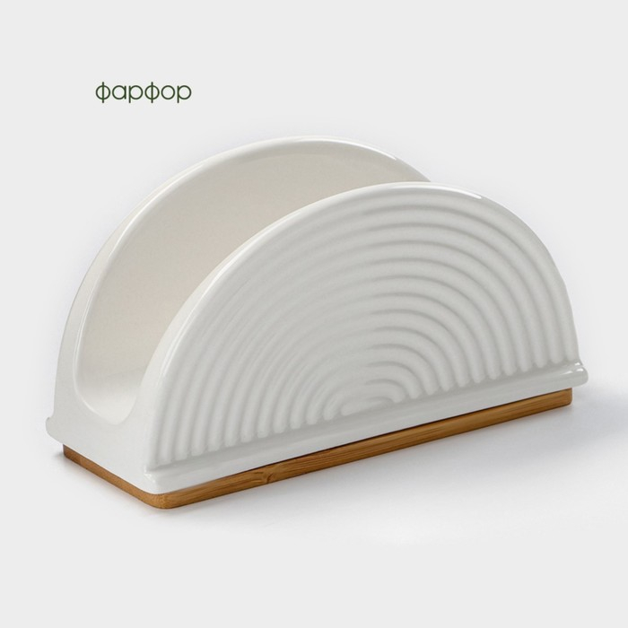 Салфетница фарфоровая на бамбуковой подставке BellaTenero, 14,5×6,5×8 см, цвет белый Салфетница фарфоровая на бамбуковой подставке BellaTenero, 14,5×6,5×8 см, цвет белый