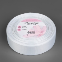 Лента репсовая, 25 мм, 23 &plusmn; 1 м, цвет белый №01