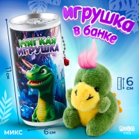 Мягкая игрушка "Дино", микс