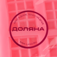 Молд Доляна &laquo;Шоколадки&raquo;, силикон, 8,5&times;6,5&times;0,8 см, цвет розовый