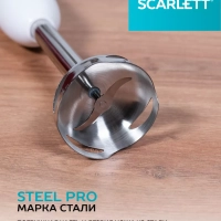 Погружной блендер измельчитель 4в1 SC-HB42M33