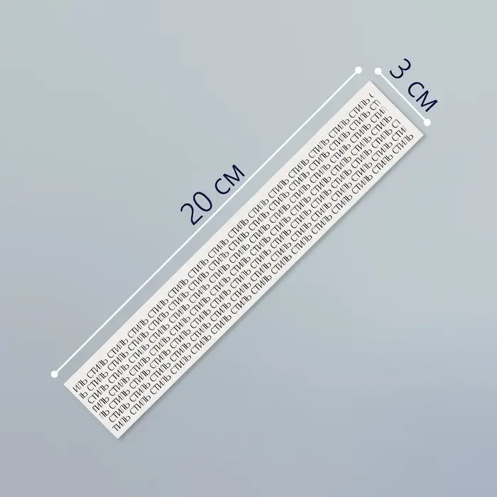 Переводная тату на тело чёрная &laquo;Браслет. Стиль. Замощение&raquo;, 20&times;3 см