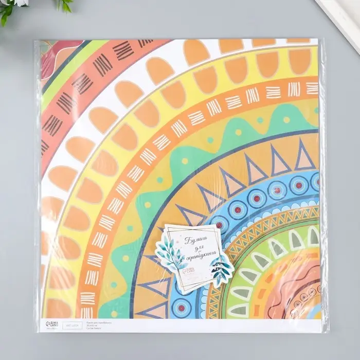 Бумага для скрапбукинга "Этнические узоры" плотность 180 гр 30,5х32 см