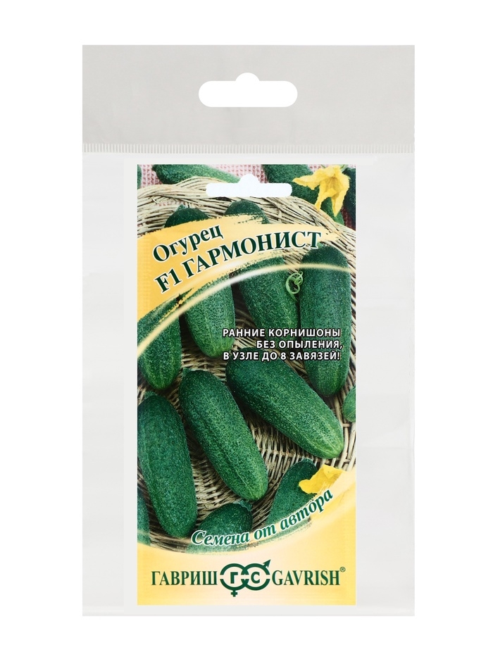 Семена огурца "Гармонист",набор 5 шт