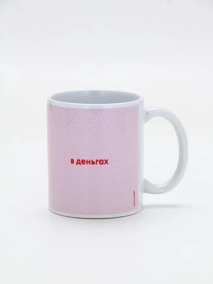 Кружка керамическая &laquo;Бог создал тебя&raquo;, 320 мл