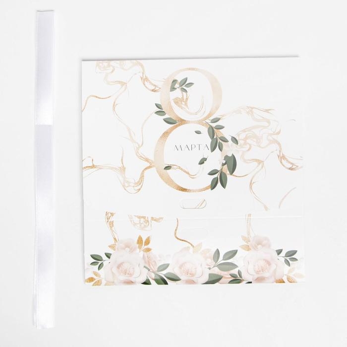 Коробка подарочная складная, упаковка, &laquo;8 марта, золото&raquo;, 16.5 х 12 х 5 см