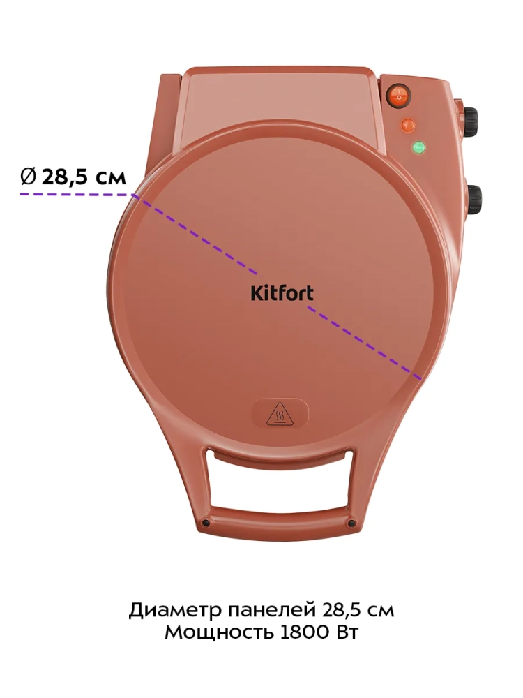 Пиццамейкер электрический КТ-4636 - 28,5 см - 1800 Вт