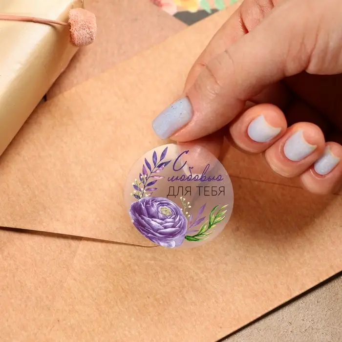 Наклейки для подарков и цветов &laquo;С любовью для тебя&raquo;, цветы, винил, 9.3 х 16 см