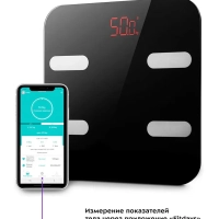 Весы напольные электронные КТ-806