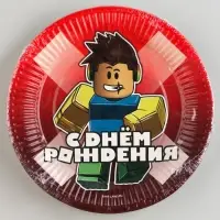 Тарелка одноразовая бумажная &laquo;С Днём Рождения&raquo;, 18 см