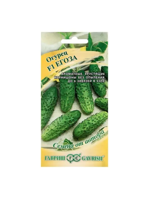 Семена огурца "Егоза", F1, 10 шт.