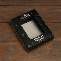 Коробка складная, крышка - дно, с окном &laquo;Новогодняя ночь&raquo; 16.5&times;12.5&times;5.2 см