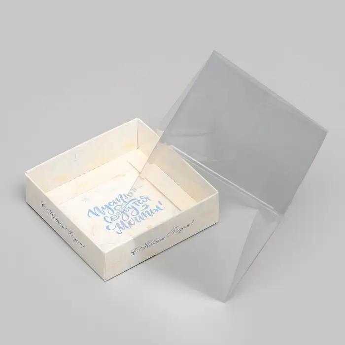 Коробка для кондитерских изделий, упаковка, &laquo;Счастливого Нового года&raquo;, 10&times;10&times;10 см
