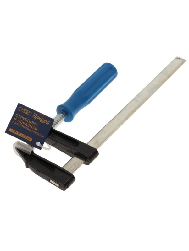 Струбцина F-образная ТУНДРА, пластиковая рукоятка, 200 х 50 х 250 мм
