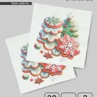 Салфетки бумажные двухслойные &laquo;Глазурь&raquo;, 33х33, 20 шт