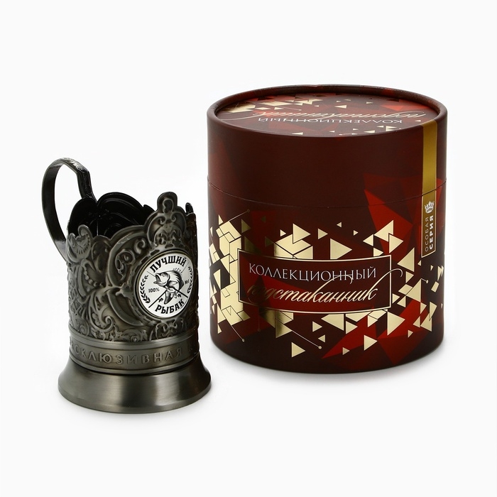 Подстаканник &laquo;Лучший рыбак&raquo;, 12.6 х 8.7 х 12 см