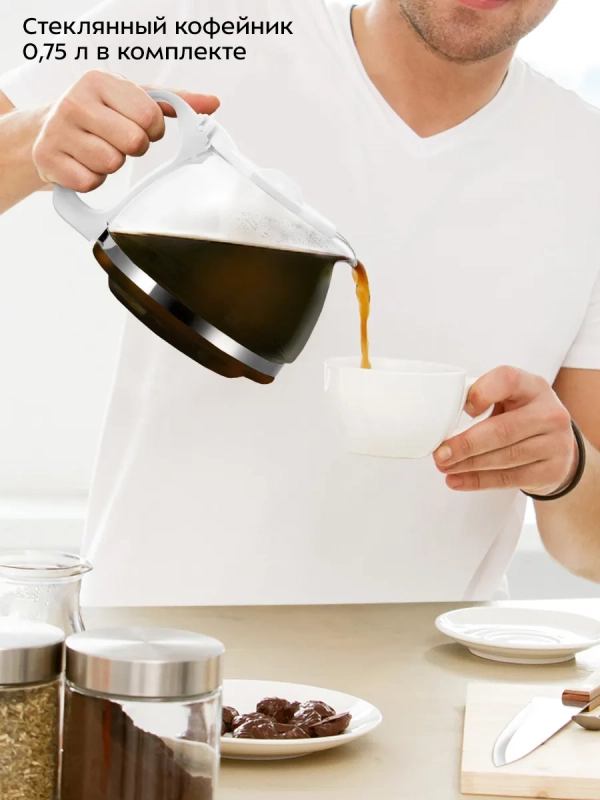 Кофеварка электрическая капельная КТ-7327 - 650 Вт - 0,75 л