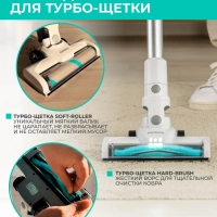 Вертикальный пылесос (беспроводной) для дома T-VCH-65