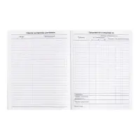 Дневник школьный для 5-11 классов, &laquo;Девушка. Глянцевый журнал&raquo;, интегральная (гибкая) обложка, матовая ламинация, выборочный лак, 48 листов