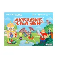 Игра-ходилка в коробке с карточками "Любимые сказки"