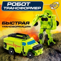 Робот &laquo;Воин&raquo;, трансформируется