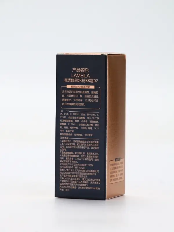 BB крем для лица Lameila оттенок 02, 50 мл (Натуральный светлый)