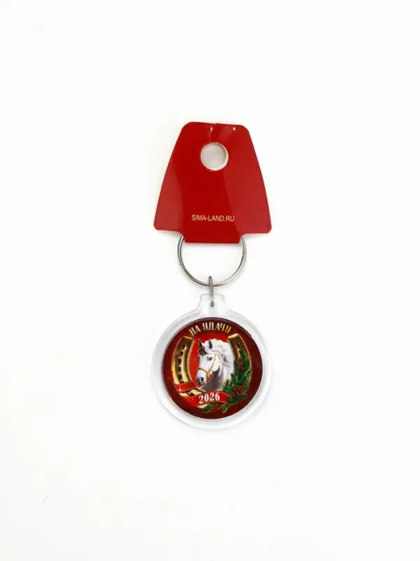 Брелок из пластика &laquo;С Новым годом&raquo;, 6 шт., 5&times;4 см, МИКС