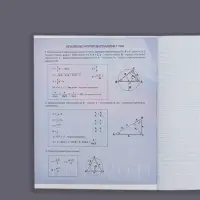 Тетрадь предметная 48 листов в клетку, Calligrata &laquo;Герб. Геометрия&raquo;, обложка мелованный картон