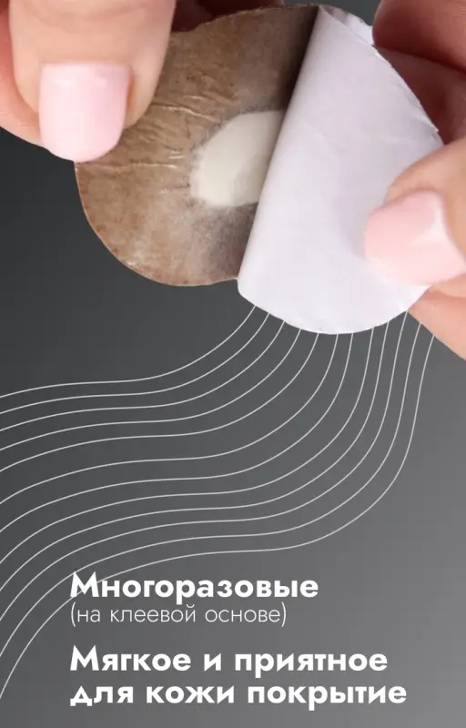 Пяткоудерживатели для обуви, на клеевой основе, дышащие, 10&times;4 см, пара, бежевые