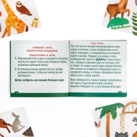 Настольная игра на реакцию и внимание &laquo;Дуббль в квадрате. ZOO&raquo;, 55 карт, 7+