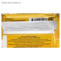 Мыло "Детское", ромашка, 90 г