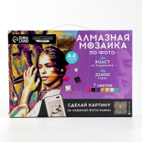 Алмазная мозаика по фото с полным заполнением &laquo;Pop Art&raquo;, на холсте с подрамником, А4