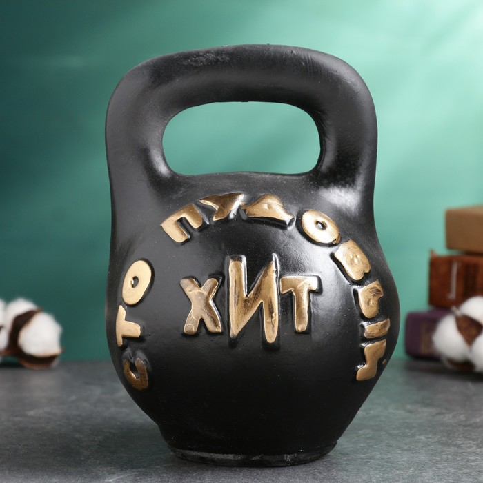 Копилка для денег &laquo;Гиря стопудовый хит&raquo;, гипс, 16&times;16&times;22 см