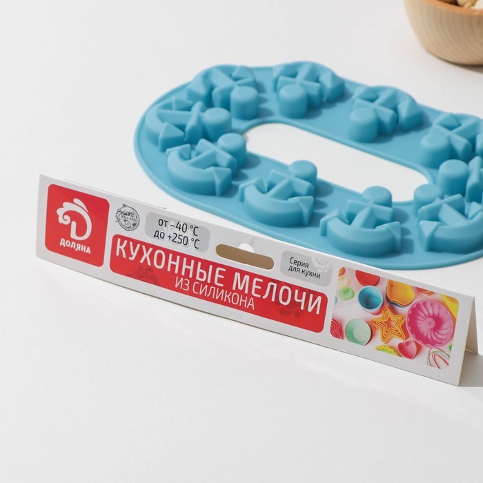 Форма для шоколада Доляна &laquo;Якорь&raquo;, силикон, 20,5&times;13,5&times;1 см, 10 ячеек, цвет МИКС