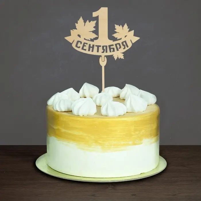 Топпер ассорти "1 сентября", школа, МИКС