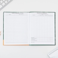 Дневник школьный 1-4 класс &laquo;Умный пёс&raquo;, твердая обложка 7БЦ, глянцевая ламинация, 48 листов