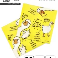 Салфетки бумажные однослойные &laquo;Гуси&raquo;, 24х24 см, 50 шт