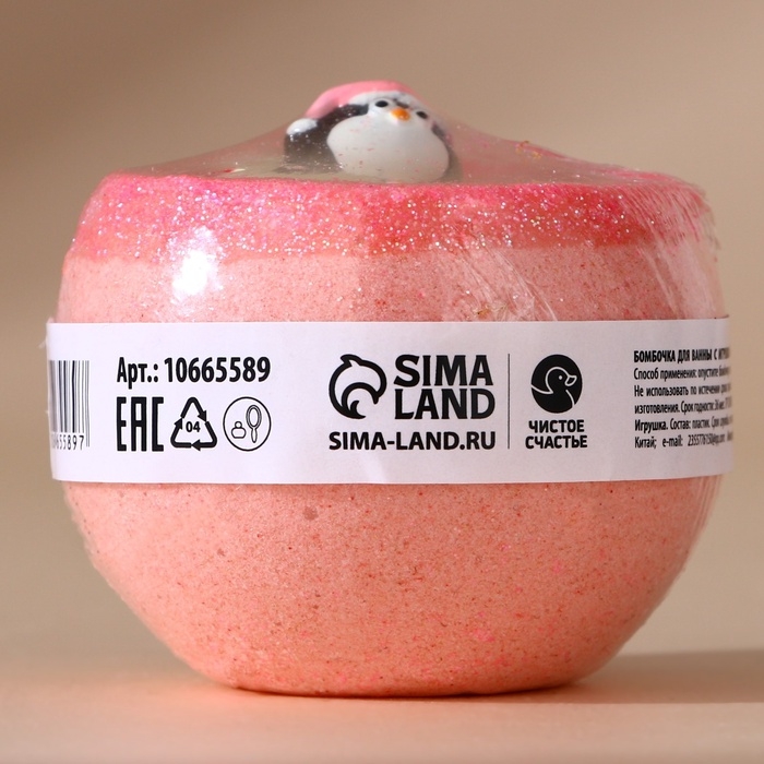 Бомбочка для ванны с игрушкой ЧИСТОЕ СЧАСТЬЕ &laquo;Пингвин&raquo;, 130 г, Новый Год